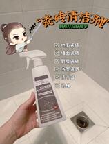 Pro-test with biological enzyme scale dirt strong cleaner efficient decontamination without hurting glaze