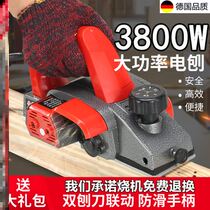 Germany small household portable electric planer create woodworking tools Daquan Special electric push and hold full wood machine Hand-held planer