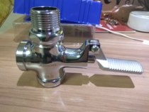 Jiumu all copper pedal toilet flush valve stool valve foot valve foot valve 8429 8430 P84044