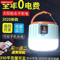 Outdoor LED solar rechargeable stalls lights super bright emergency tent lights lighting camping night market lights 3000