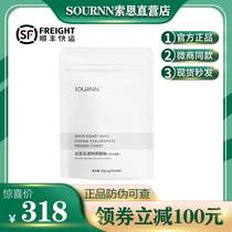 sournn thorne tablets white kidney beans sodium hyaluronate tablet candy 30 tablets little red book the same paragraph