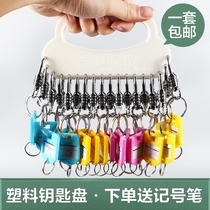 Plastic thick key tray keychain storage keychain