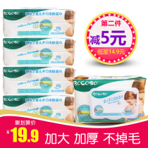 Bonkos baby wipes 100 with a cover 5 large packages Newborn childrens paper towels for household hand and mouth fart