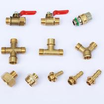 Spraying machine accessories Daquan agricultural ball valve switch high pressure plunger pump sprayer open 2-point valve three-way activity