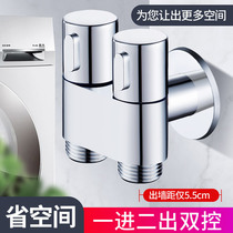 Washing machine faucet Household 4-point special extended stainless steel double use one-point two mop pool in and out of the faucet