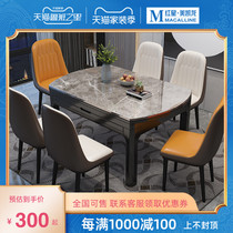 Li No Italian minimalist rock board dining table and chair combination small apartment multi-function retractable folding restaurant table