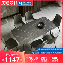 Eurasian Imperial nest Italian rock board table household small apartment simple Italian rock board dining table Table Table and Chair combination