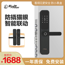 Star Moon God Smart Lock Home Security Door Electronic Door Lock Entrance Door Lock Smart Fingerprint Automatic Code Lock 021