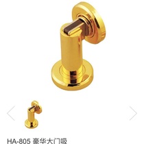 Huitai Longmen suction HA-805 red bronze modern simple light luxury style door suction fashion modeling door suction