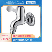 Hengjie washing machine head HMF2600-13 modern simple fashion light luxury hot sale classic style