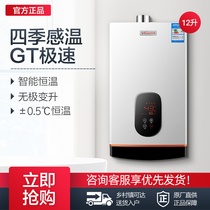 The store is the same as the official flagship store of Red Star Macalline Vanward Wanhe and Gas Water Heater 11n10