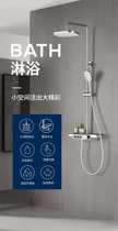 Wing whale bathroom fun shower combination FT13663 shower set combination shower head toilet bath