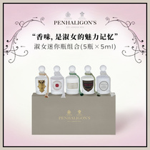 Pan Haili root Penhaligons Ladies Mini Bottle combination 5 x5ml perfume gift box Q fragrance sample lady