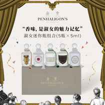 Official authentic Penhaligons Penhaligons ladies mini bottle perfume gift box Q sample