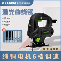 Galisei Curve Saw Woodworking Multifunction Electric Saw Laser Reciprocating Saw Pull-Saw Hand Electric Saw Mini Cutting Machine