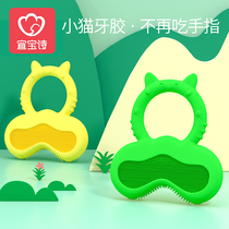 Baby molars baby tooth fixer eat finger orthotics can be boiled bite music childrens molars