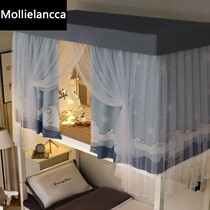 Mosquito net bed curtain integrated student dormitory bracket telescopic upper bunk upper and lower bunk shading dormitory encrypted grain account