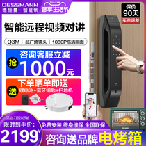 Deschman Xiaodi Q3M automatic intelligent fingerprint lock Home security door password lock with surveillance camera