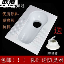 Plastic squat toilet Squat toilet toilet squat potty Rural dry toilet renovation with squat toilet squat potty