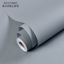 Home wallpaper self-adhesive bedroom living room room decoration waterproof pure gray dormitory background wallpaper self-adhesive scrub