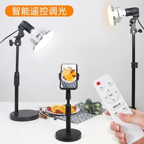 (Professional Food Supplement Light) LED Photograph Studio Anchor Light Professional Artifact Food