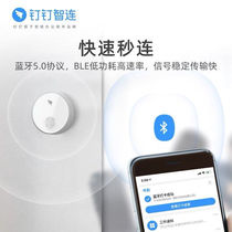 DingTalk remote Bluetooth punch card machine assistant positioning wifi attendance machine remote anti-change punch card machine
