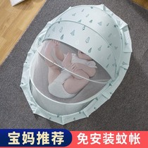 Baby Mosquito Net Hood Baby Cot Mongolian Bag Full Cover Type Mosquito-Proof Hood Child Foldable Universal Bottomless Mosquito Net