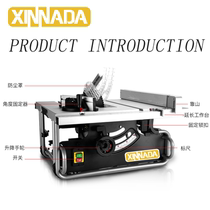 Woodworking table saw 10 inch plate opening machine wood cutting machine micro-small desktop precision cutting machine power tools