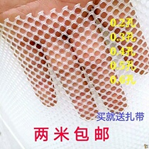 Jushengyuan thickened Anti-fall chicken farm fence brood net bed cage breeding Net hard net flower frame fence farming