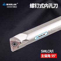 Car hole holder with WC peach bit S12M S16Q S20R-SWLCR 03 04 05 06