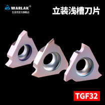 CNC vertical mount shallow groove blade TGF32R050 075 100 vertical mount circlip slot inner groove blade shallow groove knife