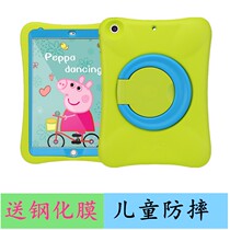 iPadair3保护套2019保护壳新款10.2儿童防摔2018款9.7寸苹果Air2平板电脑A1893壳A2197套横竖支撑567网红