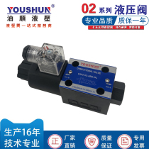 DSG-02-2B2-DL-D24 DSG-02-2B2-DL-A220 of oil research solenoid valve solenoid valve