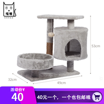 Cat Climbing Frame Cat Nest Integrated Cat Tree Small Solid Wood Cat Supplies Multifunctional Jumping Station Cat Grab Cat Toys