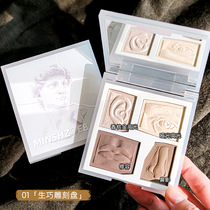 David Highlight Repair Plate Blush One-piece Nasal Shadow Powder Shadow Shadow Three-in-One Ginger Matte Highlight