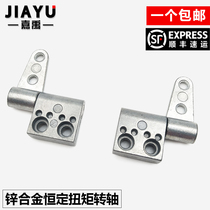 Metal damping shaft Torque hinge ST-7A arbitrary stop hinge shaft
