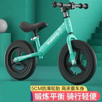 Childrens net Red balance car without pedaling baby bicycle 1-6 years old 3 men and women children scooter toddler