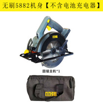 Xiaoqiang electric circular saw cutting machine woodworking special electric saw household woodworking saw charging electric hand saw Lithium electric electric saw