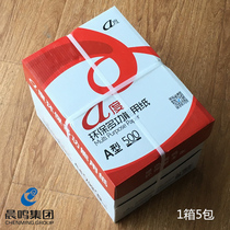Chenming A4a Environmental Protection Multifunctional 70gA3 Paper Double-sided White Paper for Student Office