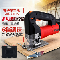Electric jigsaw industrial grade multifunctional household chainsaw cutting machine reciprocating sawing saw wire saw woodworking tools