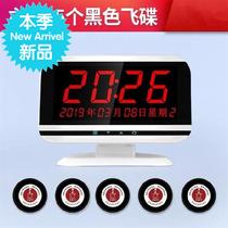 取餐器叫号器足浴套1餐j医院呼叫铃病房商用器免排队系统咖啡厅无