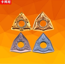 Real Shot Peach Shaped Numerical Control Blade Double Face Fat Triangle Car Blade WNMG080404MA SF BM Stainless Steel Blade