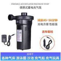 Zhi storage pump outdoor inflatable swimming pool sand pool rubber boat air cushion bed electric pumping rechargeable portable inflatable