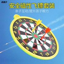 Magnetic iron dart board dart board Student two-sided dart target safety magnetic flying standard magnet magnet Dart