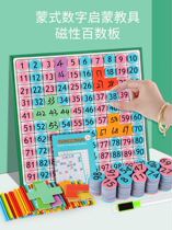 Montessori Magnetic Hundreds Board Childrens Magnetic Teaching Aids 1 to 100 Numbers Primary School First Grade Math Subtraction Cognitive Board