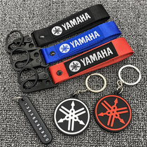 Suitable for Yamaha motorcycle XMAX NMAX SMAX NMAX SMAX MT07 03 09 keychain boutique pendant