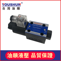 Taiwan Oil Sun Hydraulic Solenoid Valve DSG-02-2B2-DL-D24 DSG-02-2B2-DL-A220