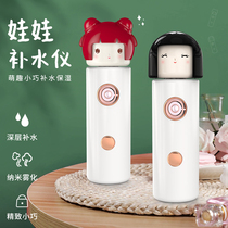 Doll usb humidifier hydrating meter mute bedroom fog amount net red student small portable cute mini face sprayer rechargeable home air conditioning room office desktop aromatherapy