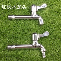 Faucet pool water single quick opening valve faucet extended laundry movement single cold faucet full extra-long copper mop hot water