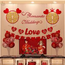 Wedding wedding house new house wedding scene woman mans living room bedroom layout set family flower simple and generous
